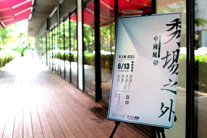 门口醒目指示牌